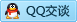 QQ在线咨询846521840